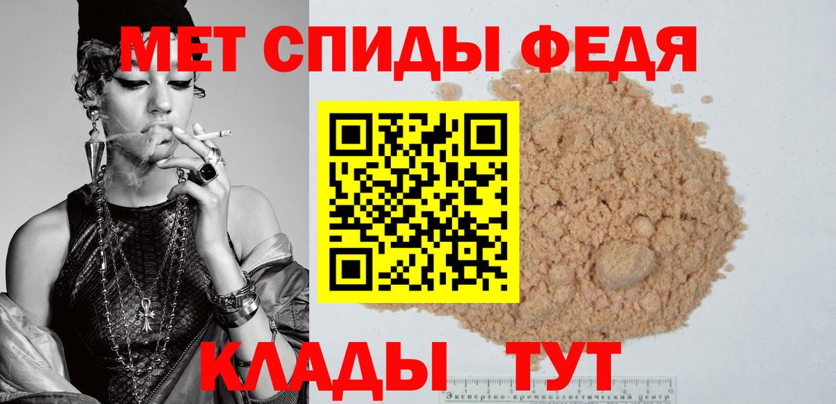 Амфетамин Розовый  Амфетамин  Красный Сулин  Вход с VPN 