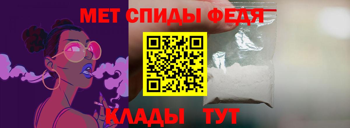 АМФЕТАМИН Розовый Красный Сулин