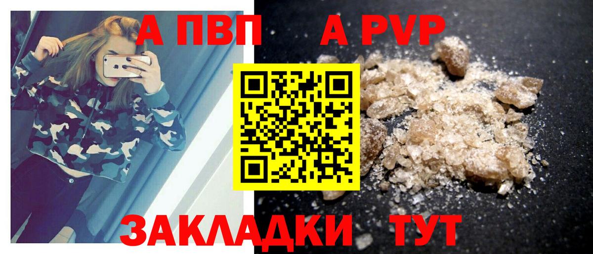 Alfa_PVP VHQ  Вход с VPN  Красный Сулин  Alfa_PVP СК 