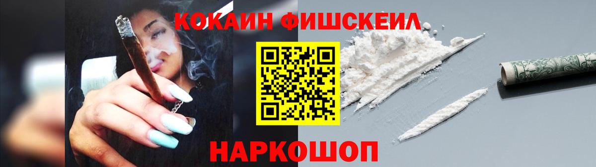 Cocaine  COCAIN VHQ  Красный Сулин  Вход с VPN  Cocaine Колумбийский 