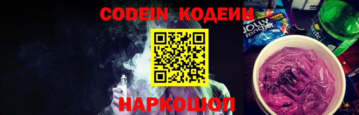 АМФЕТАМИН Красный Сулин