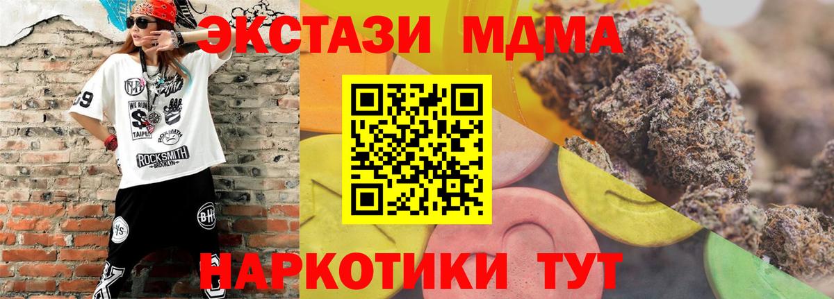 Ecstasy DUBAI Красный Сулин