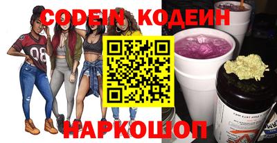 мяу мяу кристалл Камышлов