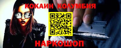 мяу мяу кристалл Камышлов