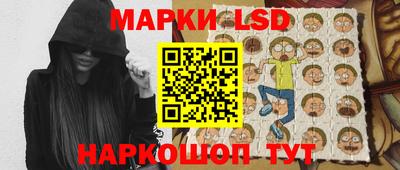 марки lsd Канаш