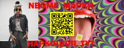 мяу мяу кристалл Камышлов