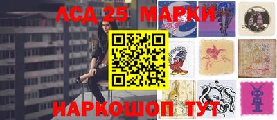 марки lsd Канаш