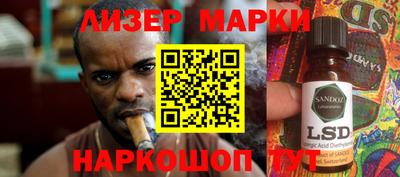 индика Кандалакша