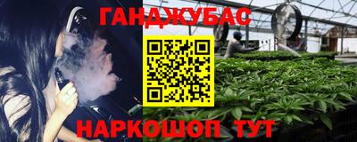 мяу мяу кристалл Камышлов