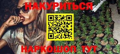 мяу мяу кристалл Камышлов