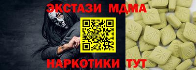 марки lsd Канаш