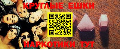 мяу мяу кристалл Камышлов