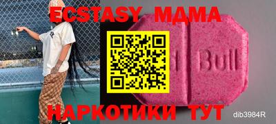 мяу мяу кристалл Камышлов