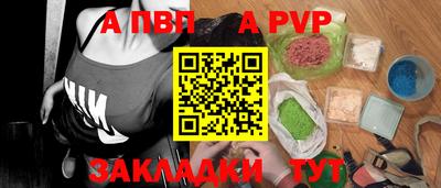 мяу мяу кристалл Камышлов