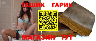 мяу мяу кристалл Камышлов