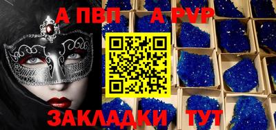 индика Кандалакша