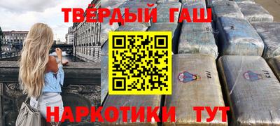 индика Кандалакша