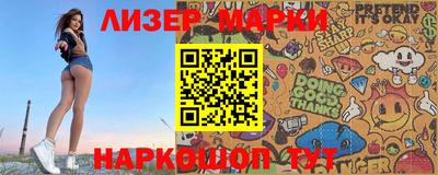 индика Кандалакша