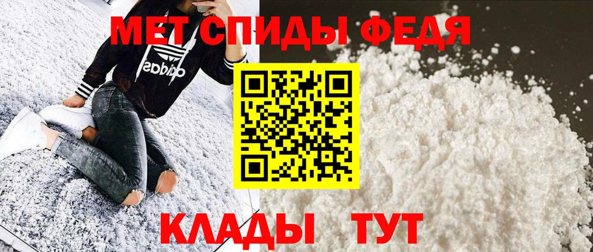 Красный Сулин  Метамфетамин  Метамфетамин Декстрометамфетамин 99.9%  Вход с VPN  Метамфетамин Декстрометамфетамин 99.9% 