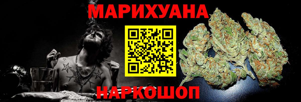 Конопля тримм Красный Сулин
